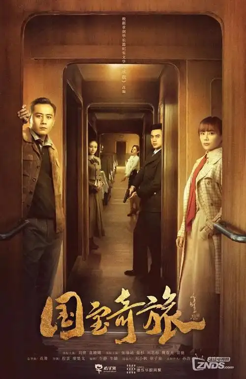 山河故梦 古装权谋热播电视剧全集