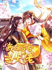 城市漫游记 旅行综艺免费观看